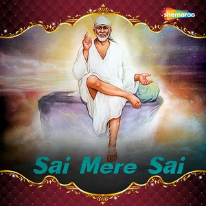 Sai Mere Sai