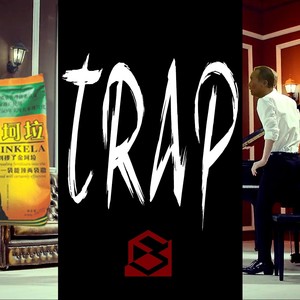 Trap