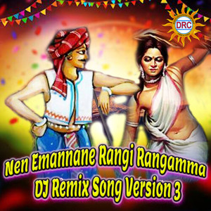 Nen Emannane Rangi Rangamma (DJ Remix Song Version 3)