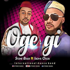 Oge chuku (feat. Advice Isioma)