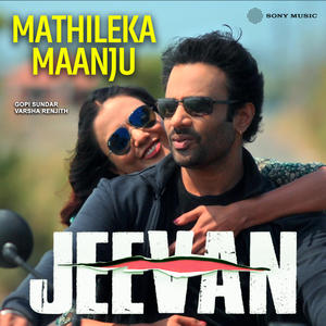 Mathileka Maanju