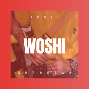 一起走过的日子