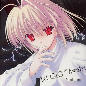 mintjam - 風の憧憬&カエルのテーマ (Inst.)