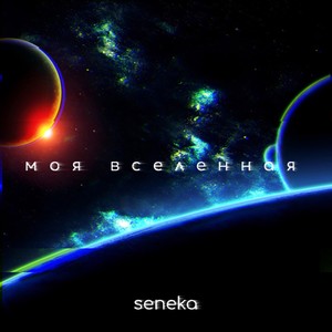 Притяжение