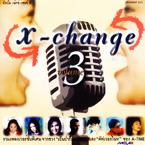 X-Change Vol.3