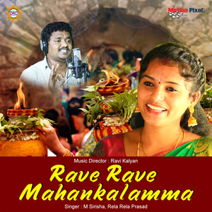 Rave Rave Mahankalama