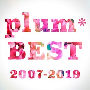 plum* BEST 2007-2019