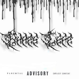 Like That Now (feat. Musk) (Explicit)