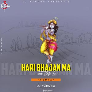 Hari Bhajan Ma Tali Baja Le (Selfi Bebo) (feat. Dj Yatindra) [Remix]