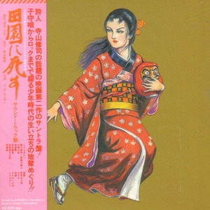 J・A・シーザー - 人々はどこへ