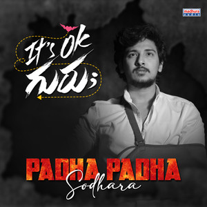 Padha Padha Sodhara (From 