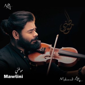 Mawtini
