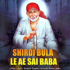 Shirdi Bula Le Ae Sai Baba