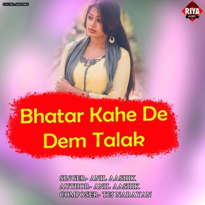 Bhatar Kahe De Dem Talak