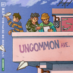 Lucid Dream(feat. CHE GOON, Wilro, A-Chess & MINOS)