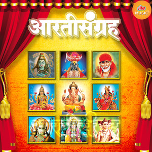 Yehi Ho Vitthal Maze