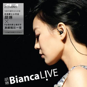 他的女人 (Live)封面