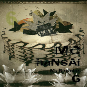 치암중죄금일참회