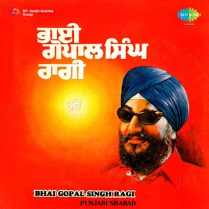 Punjabi Shabad