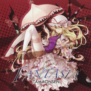 ソメイヨシノ (染井吉野樱) (off vocal)