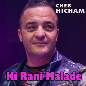 Ki Rani Malade