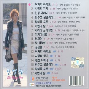 친정 어머니 (亲情 母亲)