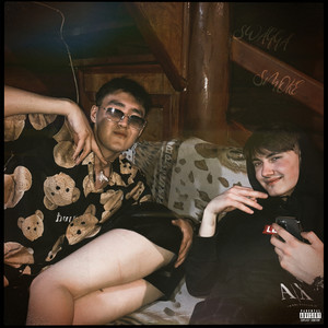 Большой папа (Explicit)