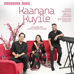 Kaanana Kuyile (Malayalam Unplugged Cover)