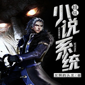 第42章 入青云门-梦游记