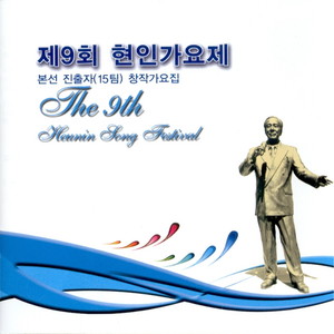 닭살커플 (甜蜜情侣)