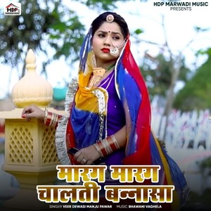 Marag Marag Chalti Bannasa