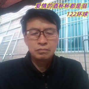 爱情的酒杯杯都是泪