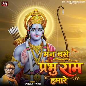 Man Base Prabhu Ram Hamare