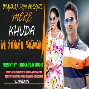 Mere khuda ne tumko sanam (Explicit)