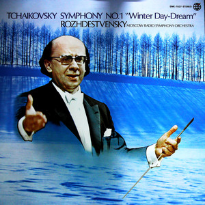 Symphony No.1 "Winter Day Dream"（黑胶版）