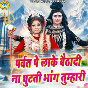 Parvat Pe Lake Baithadi Na Ghuthi Bhang Tumhari