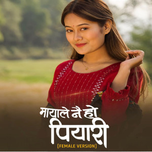 Mayale Nae Ho Piyara (Female)