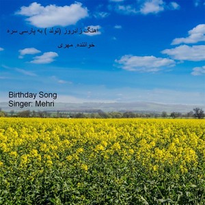 Birthday Song