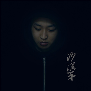 心是无人的港口