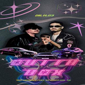 Outta box (feat. Daddylush & 10K) (Explicit)