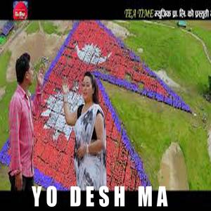 Yo Deshama Folk Song