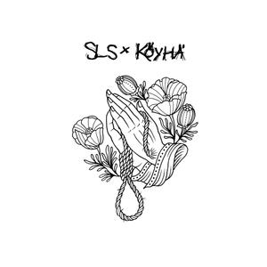 Kahdeksas(feat. Jonestown) (Explicit)