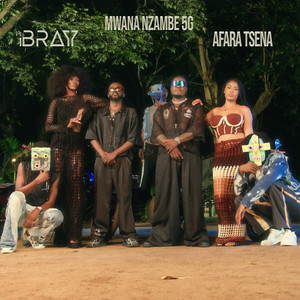 Mwana Nzambe 5G (Remix)