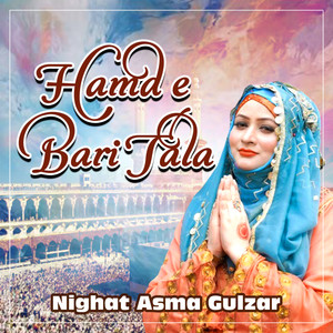 Hamd e Bari Tala - Single