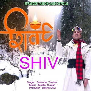 Shiv