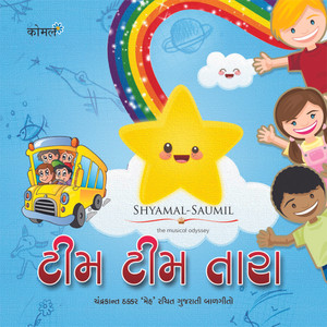 Hu Joker Mast Majano