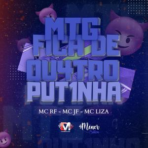 Mtg Fica De Qu4tr0 Put1nha (feat. Mc Jotta F, MC LIZA & mc rf) (Explicit)