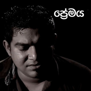 Premaya