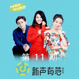 不会 (Live)