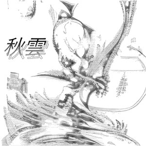 Тыща (prod by. bluefun) (Explicit)